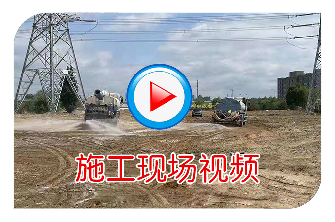 施工現(xiàn)場視頻